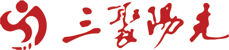 三聚阳光